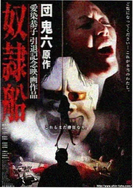 长夜将明 电视剧海报